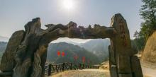 篁岭石门峡6