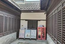 朱自清故居7