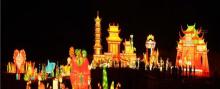 中国非物质文化遗产园15