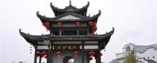 中国非物质文化遗产园20