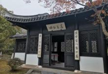 南山27