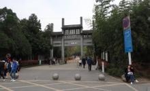 蜀山森林公园6