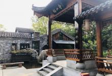 蜀山森林公园30