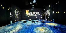 合肥梵高星空艺术馆6