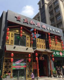 狮子桥美食街8