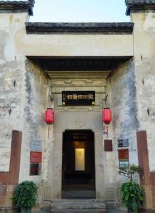 黎阳老街6