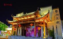 黎阳老街9