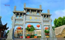 黎阳老街12