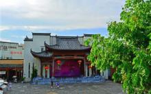 黎阳老街17