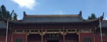 明教寺19