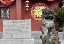 庐州府城隍庙26