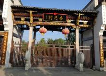 杏花村风景区23