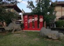 杏花村风景区24