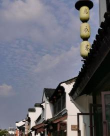 乌衣巷14