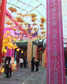 夫子庙大成殿11