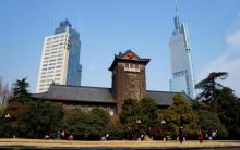 南京大学11