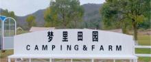 巨石山13
