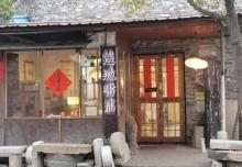 皮市街5