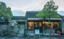 皮市街1