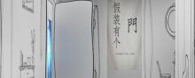 南京科技馆12