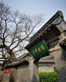 溱潼古镇20