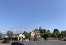守拙园28