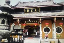 人间弥勒(雪窦寺)14