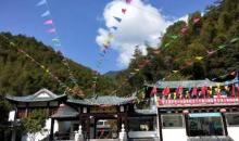 九龙瀑9