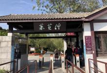 茱萸湾风景区27