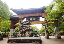 根宫佛国文化旅游区29