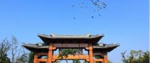 根宫佛国文化旅游区7