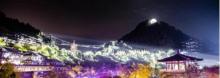 根宫佛国文化旅游区2