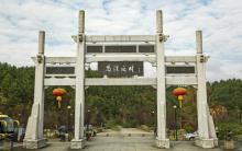 思溪延村6