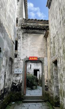 思溪延村27