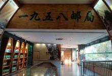 万佛湖风景区22