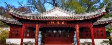 采石矶16