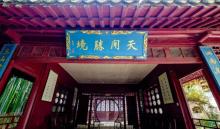 焦山13