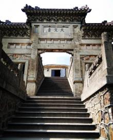 紫金山天文台25