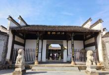 浮梁古县衙景区12