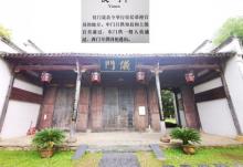 浮梁古县衙景区29