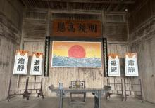 浮梁古县衙景区14