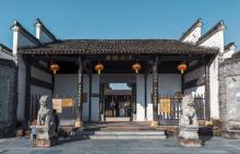 浮梁古县衙景区1