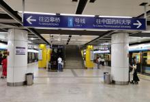 新街口25