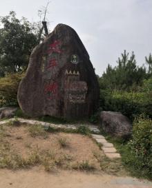 太平湖18