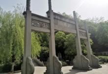 北固山9