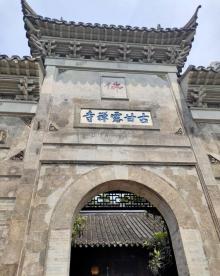 北固山12