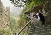 西海大峡谷21