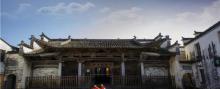 南屏景区28