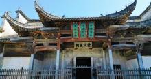 南屏景区5