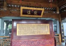 江宁织造博物馆16